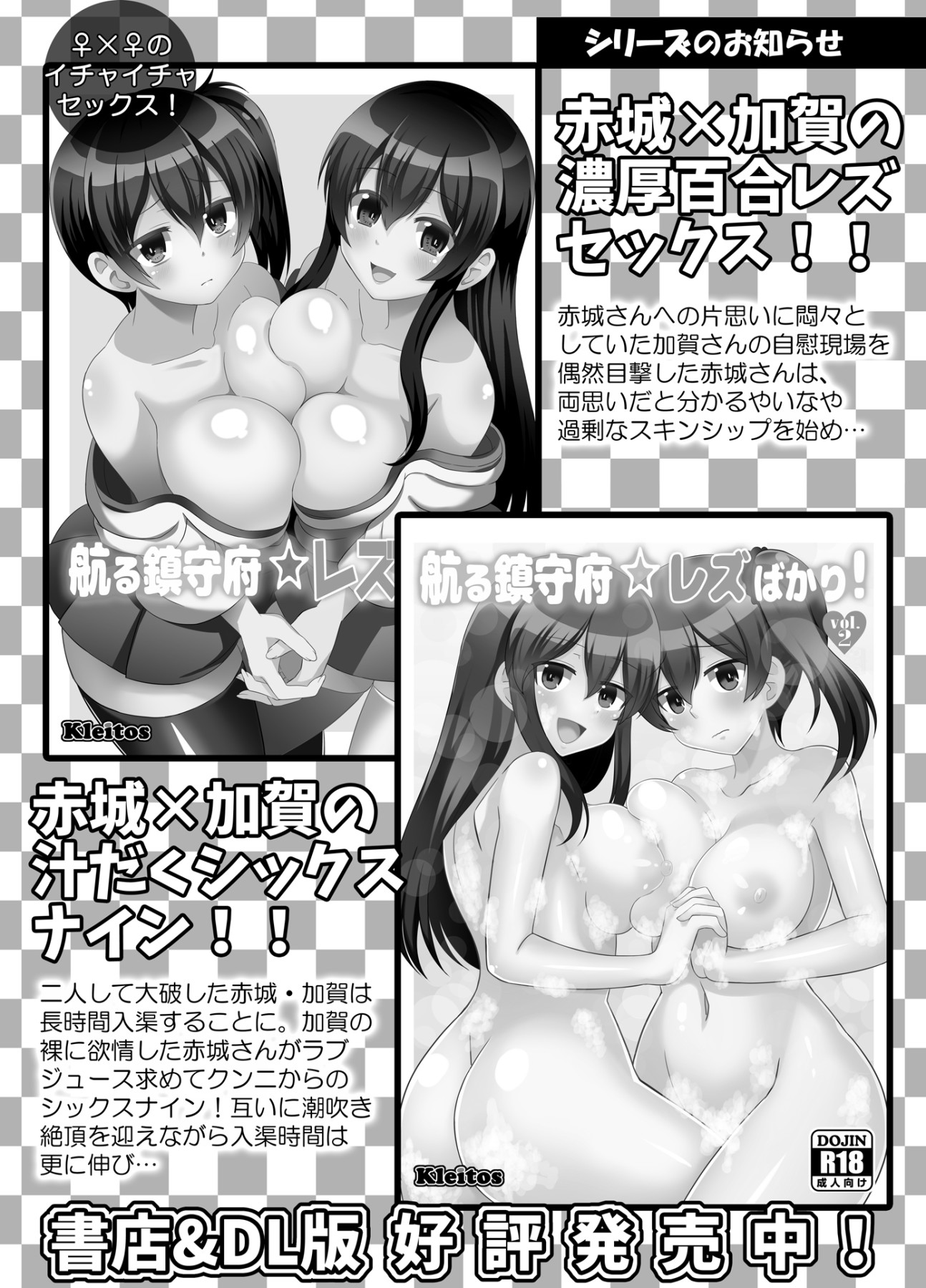 Hentai Manga Comic-This Base Is Filled With Nothing But Yuri! Vol.3-Read-15